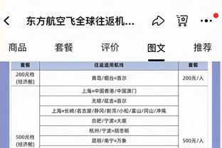 今天抽神卡？特里皮尔数据：8次抢断，5次关键传球，评分全场最高